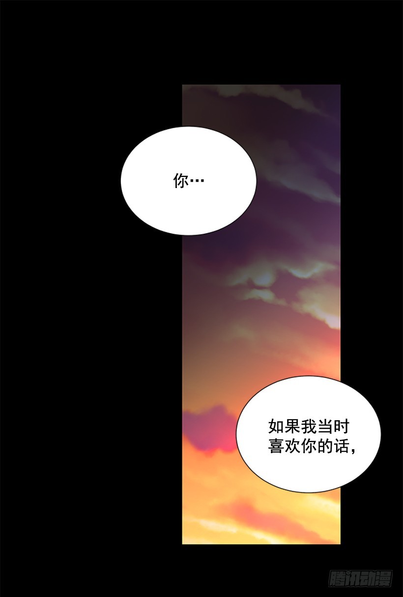 遇见1/亿的你漫画,别骗人了2图