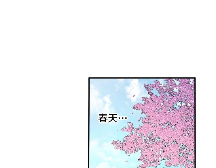 校草果然是狼动漫版漫画,第1话 史上最尴尬的告白！1图