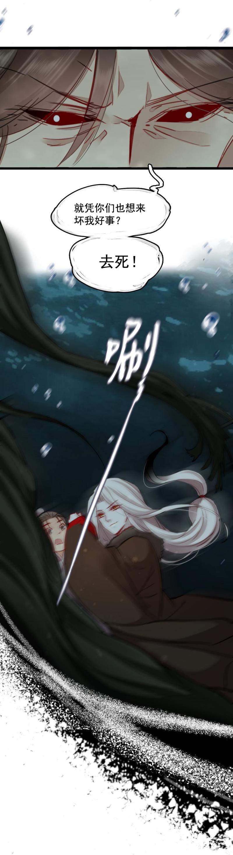 聊斋梦谈漫画,761图