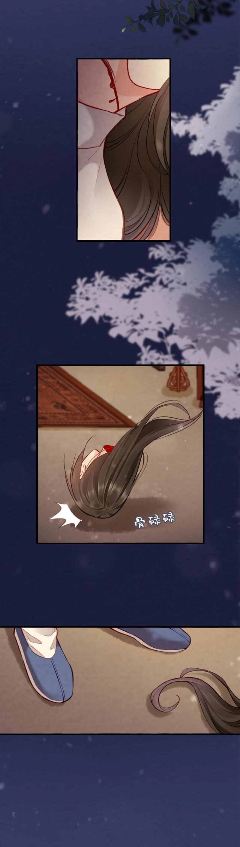 聊斋梦谈漫画,862图