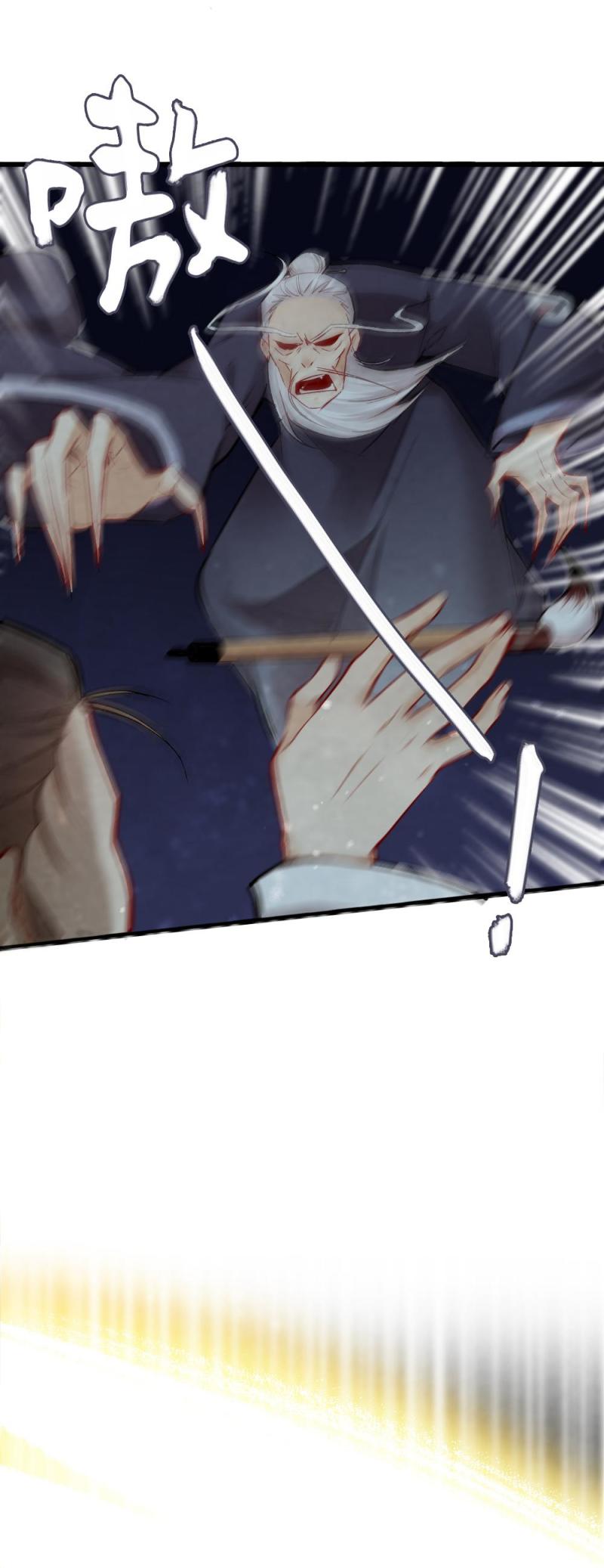 聊斋梦谈漫画,362图