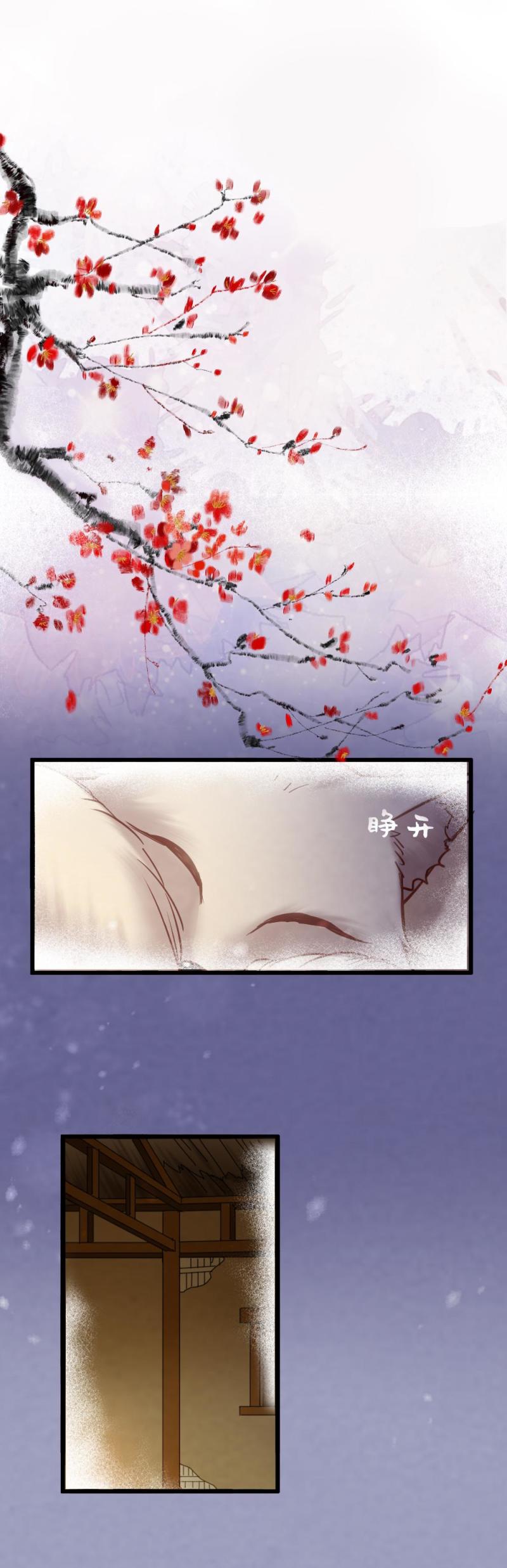 聊斋梦谈漫画,1071图