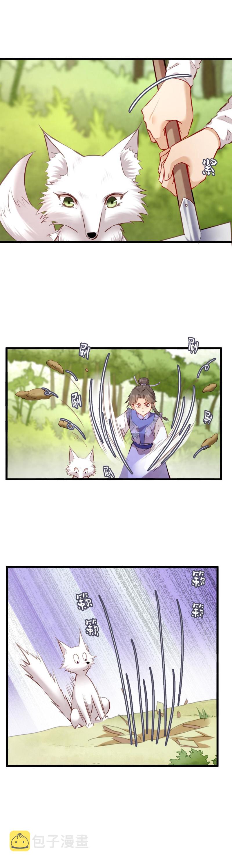聊斋梦谈漫画,1211图