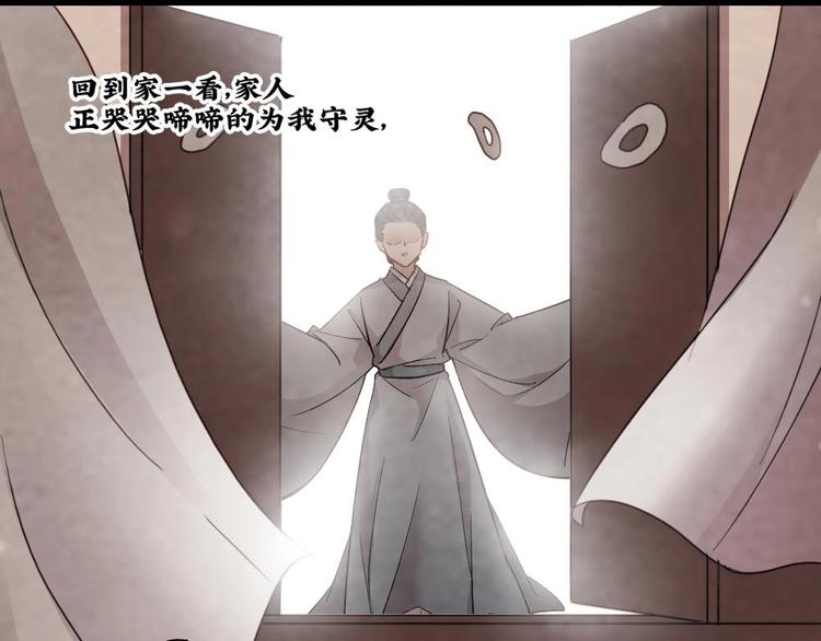 聊斋电影高清免费播放漫画,182图