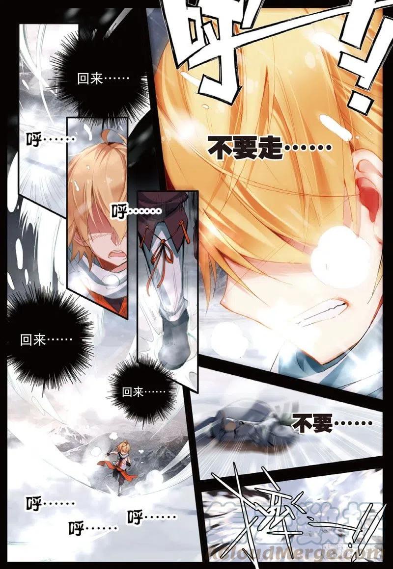 遮天txt完整版漫画,28 计划外的热身（上）2图