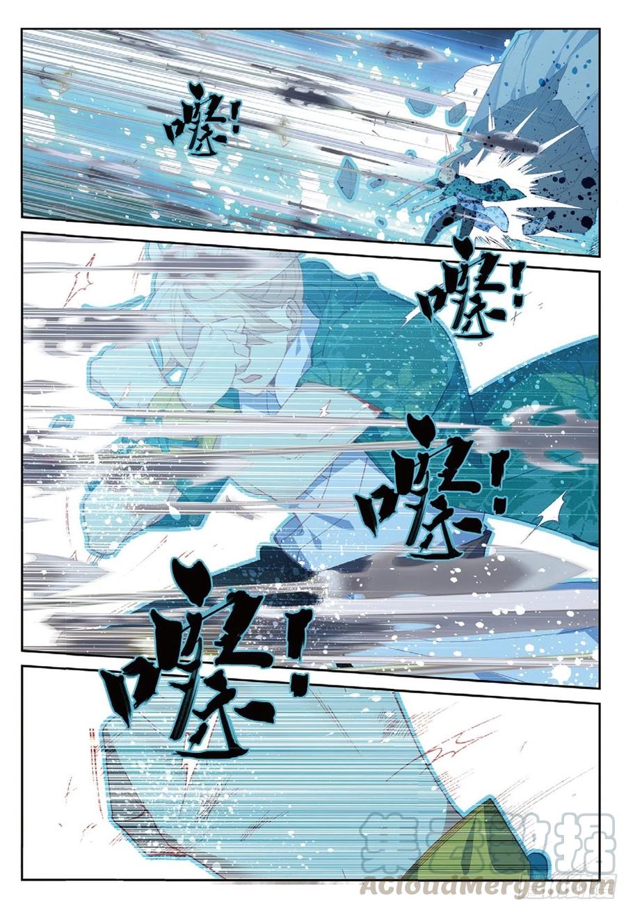 遮天修炼等级划分漫画,107 万剑归一（上）1图