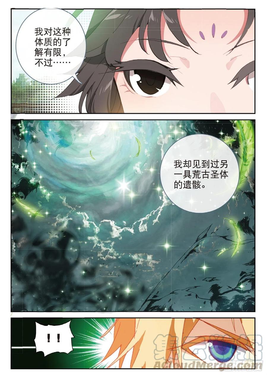 遮天三部曲境界等级划分漫画,111 谈判（下）1图