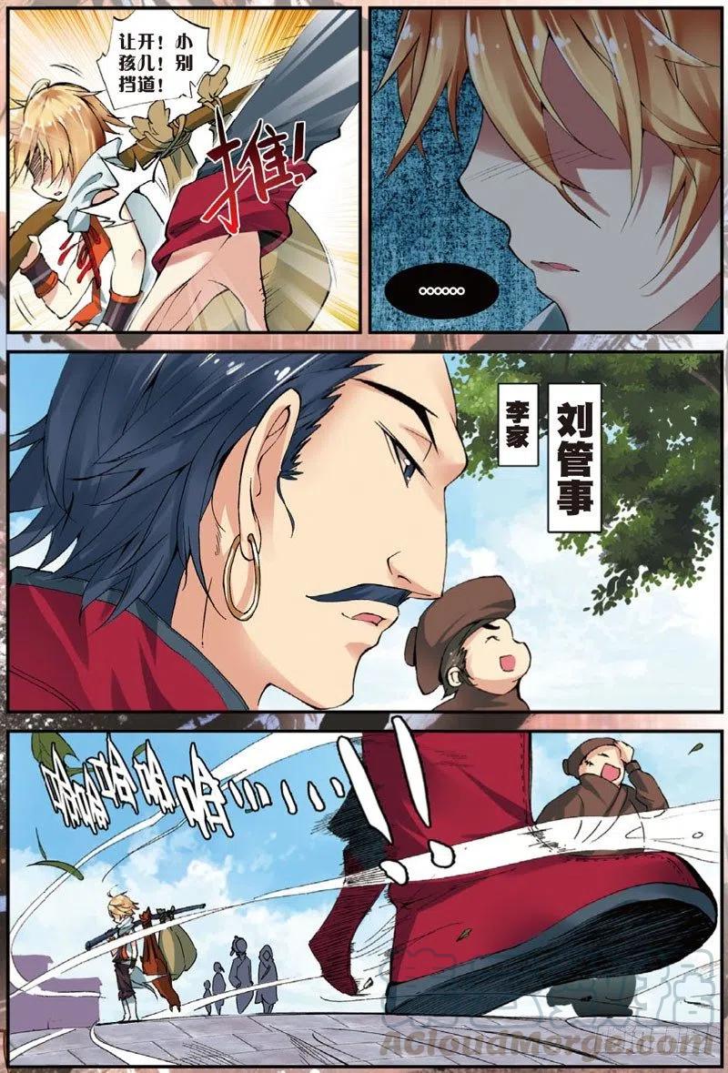 遮天小说漫画,27 非做不可的事（上）1图