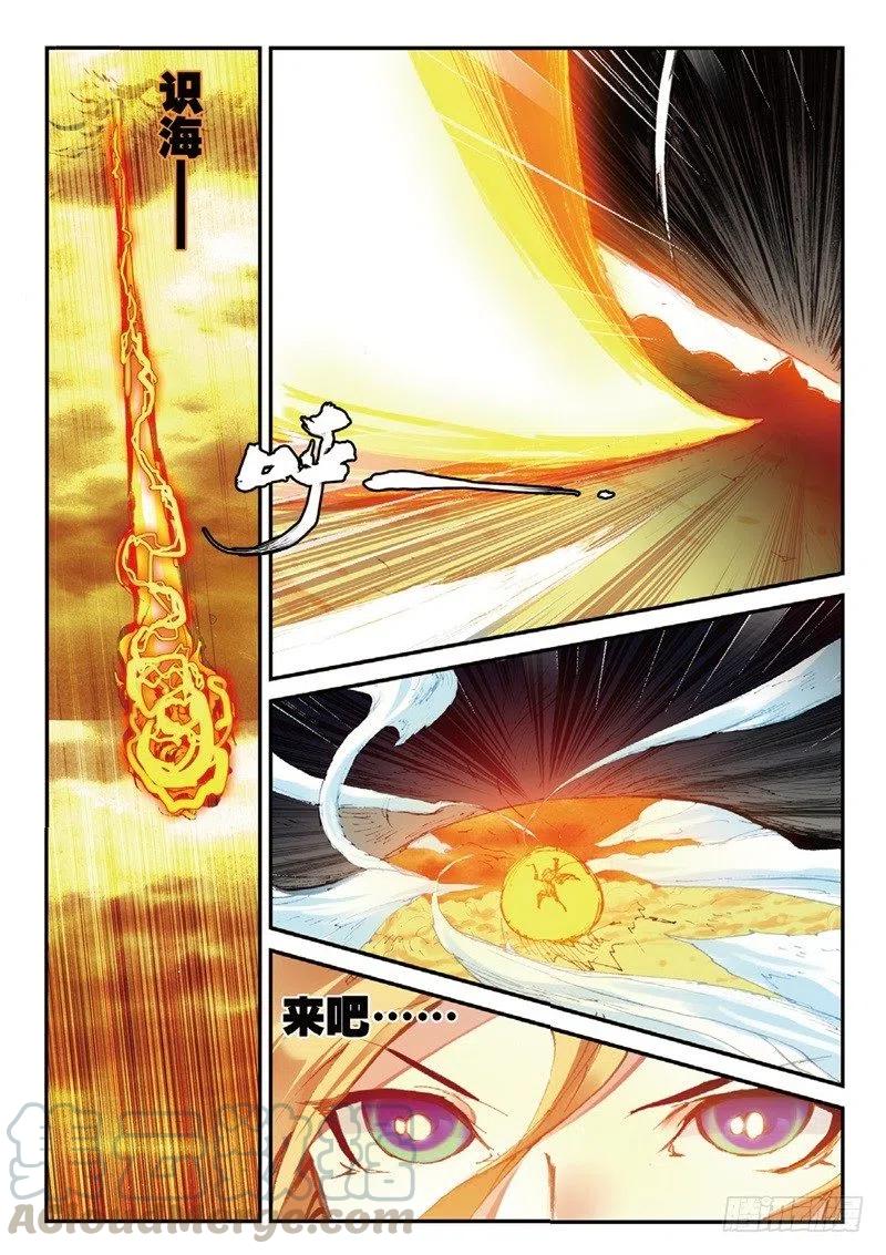 遮天打神鞭漫画,58 生死之战（上）2图