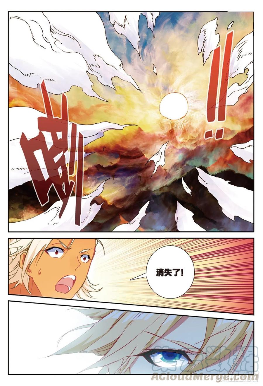 遮天免费完整版全文阅读漫画,109 对我无效（下）2图