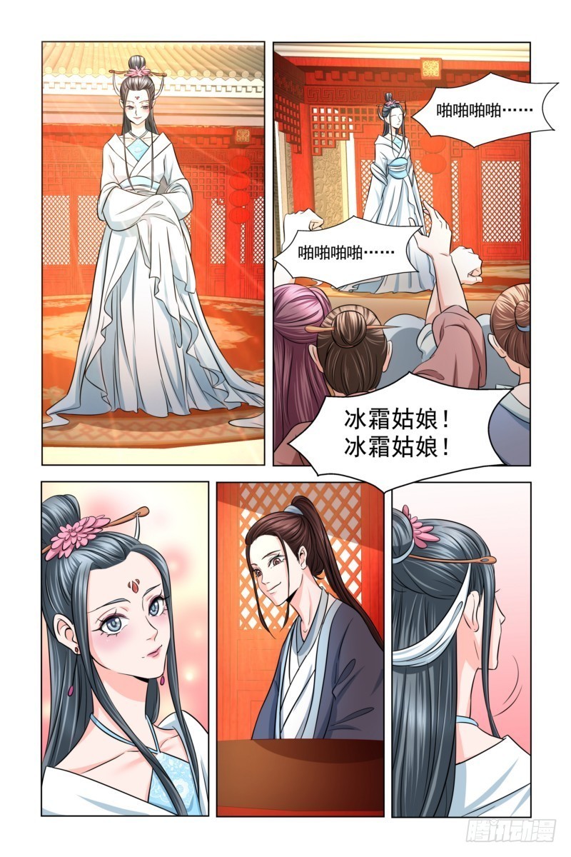 凤勾情弃后独步天下大结局漫画,11 花魁大选2图