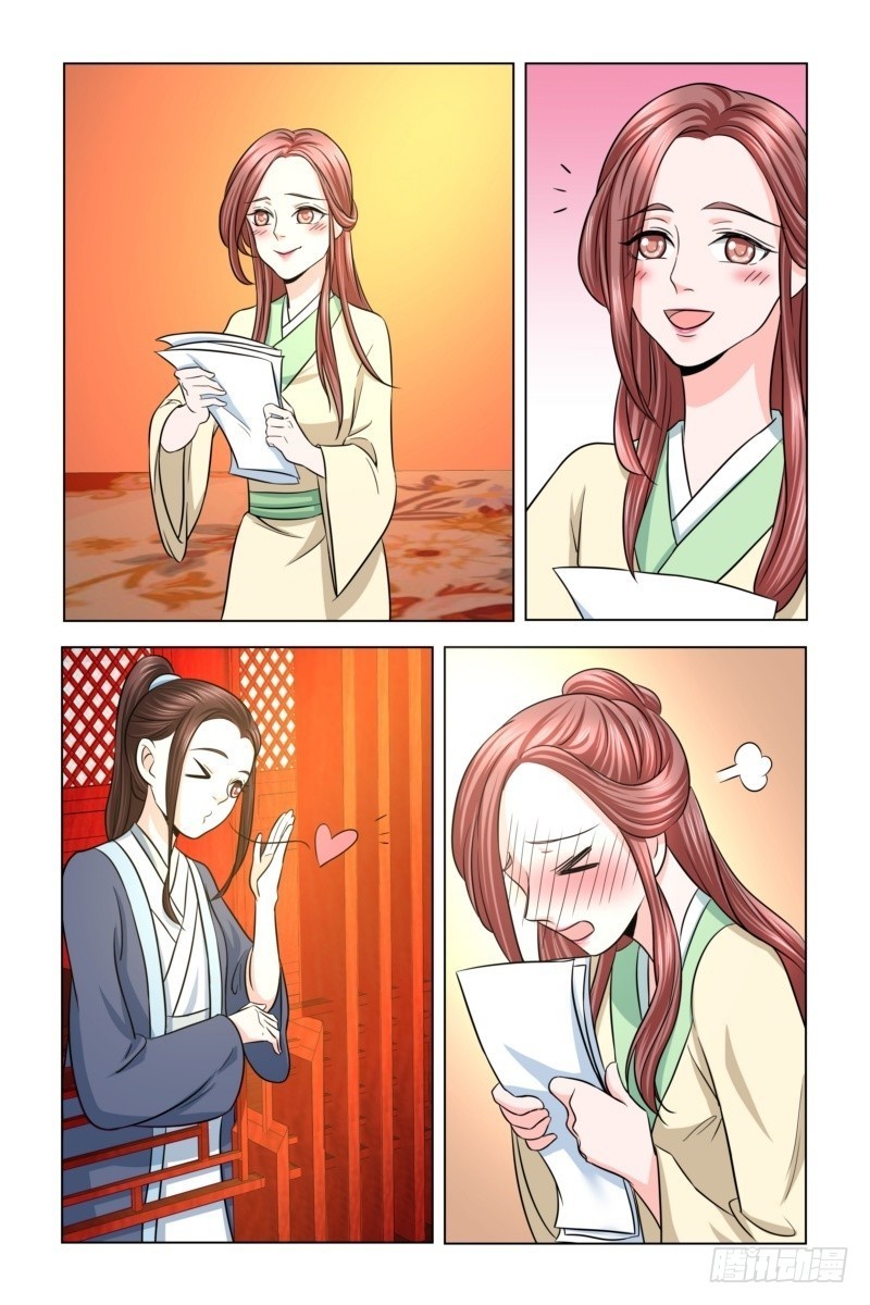 凤勾情弃后独步天下大结局漫画,13 一掷千金2图