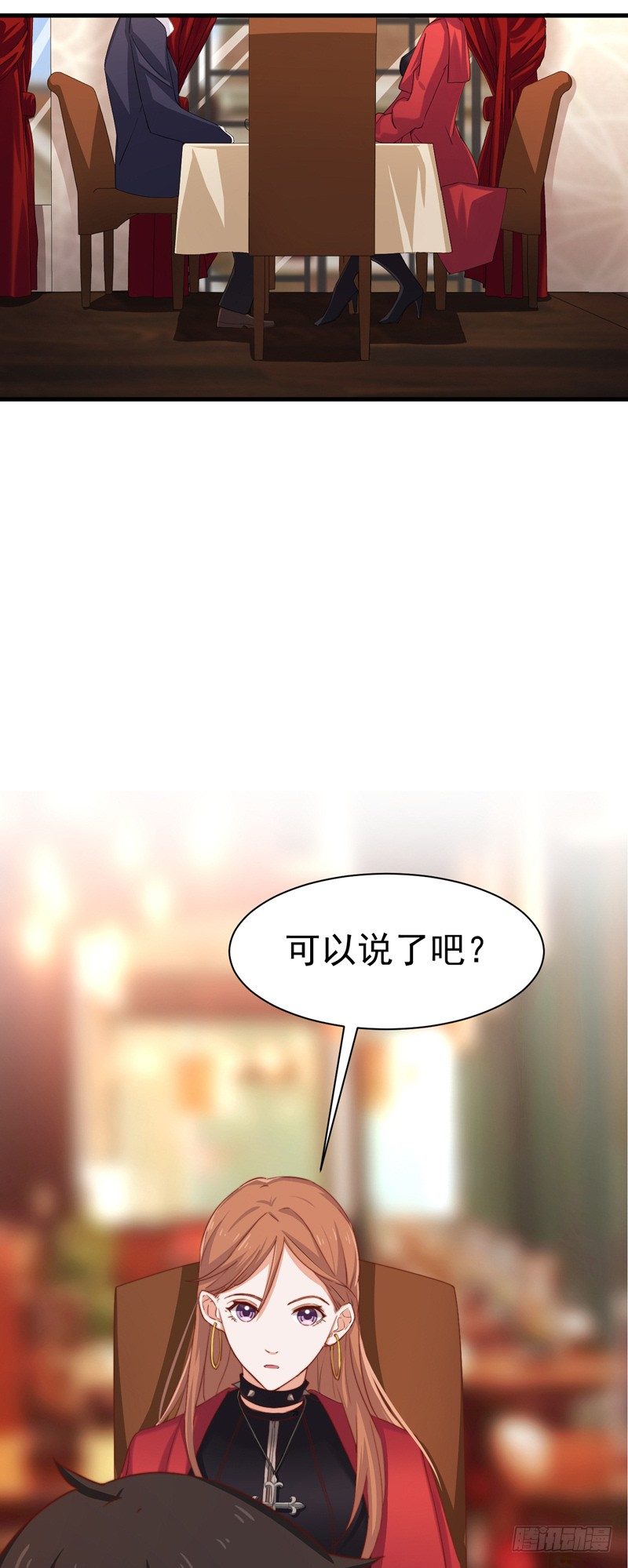 双面千金洛莞莞大结局什么意思漫画,第3话  你怎么还活着？！2图