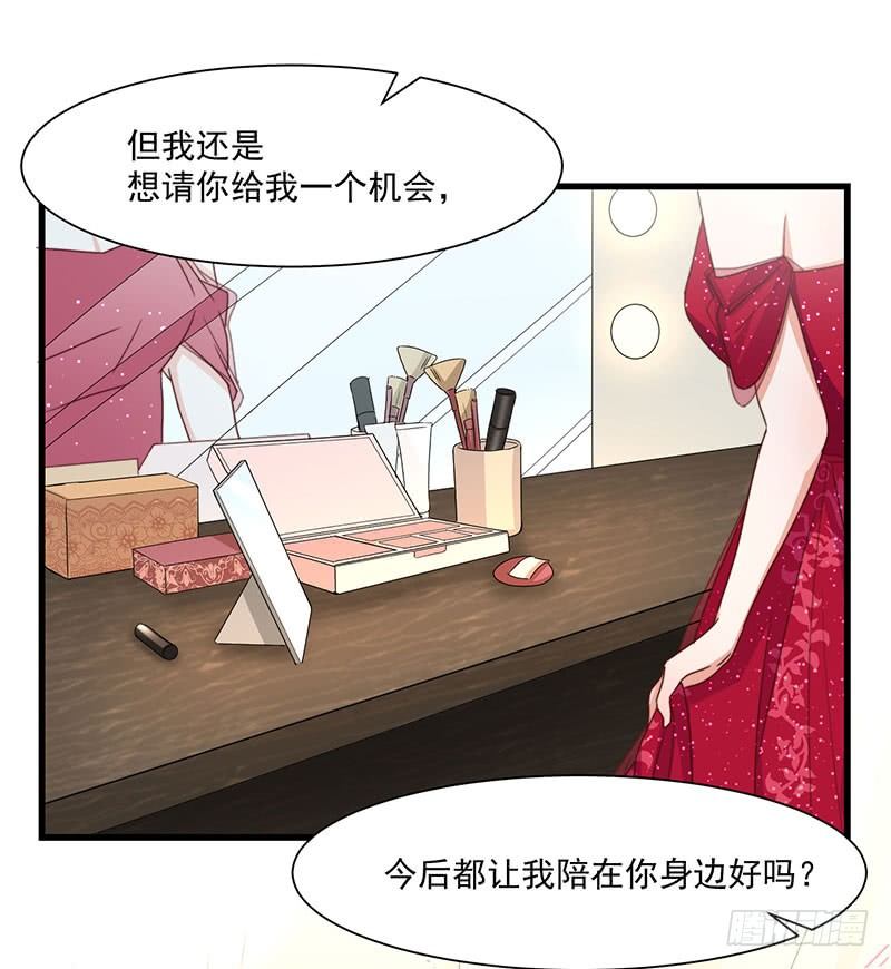 双面千金大结局真相大白漫画,第19话 你还有没有人性2图