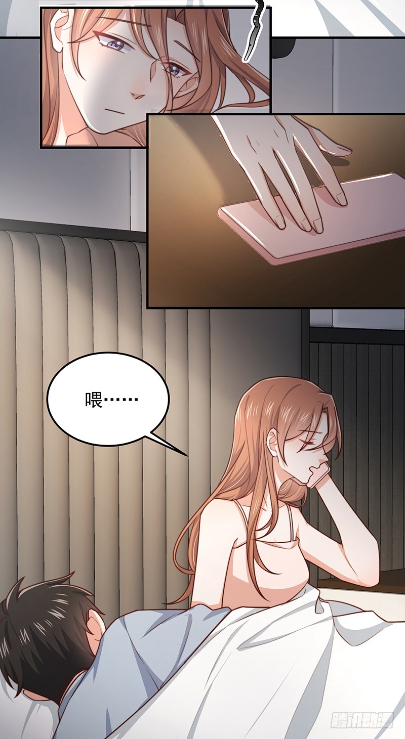 双面千金复仇记漫画,第50话他妈妈是傅如雅2图