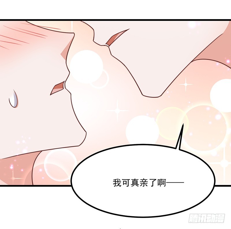 双面千金复仇记短剧免费观看漫画,第43话叶蓁的过去2图