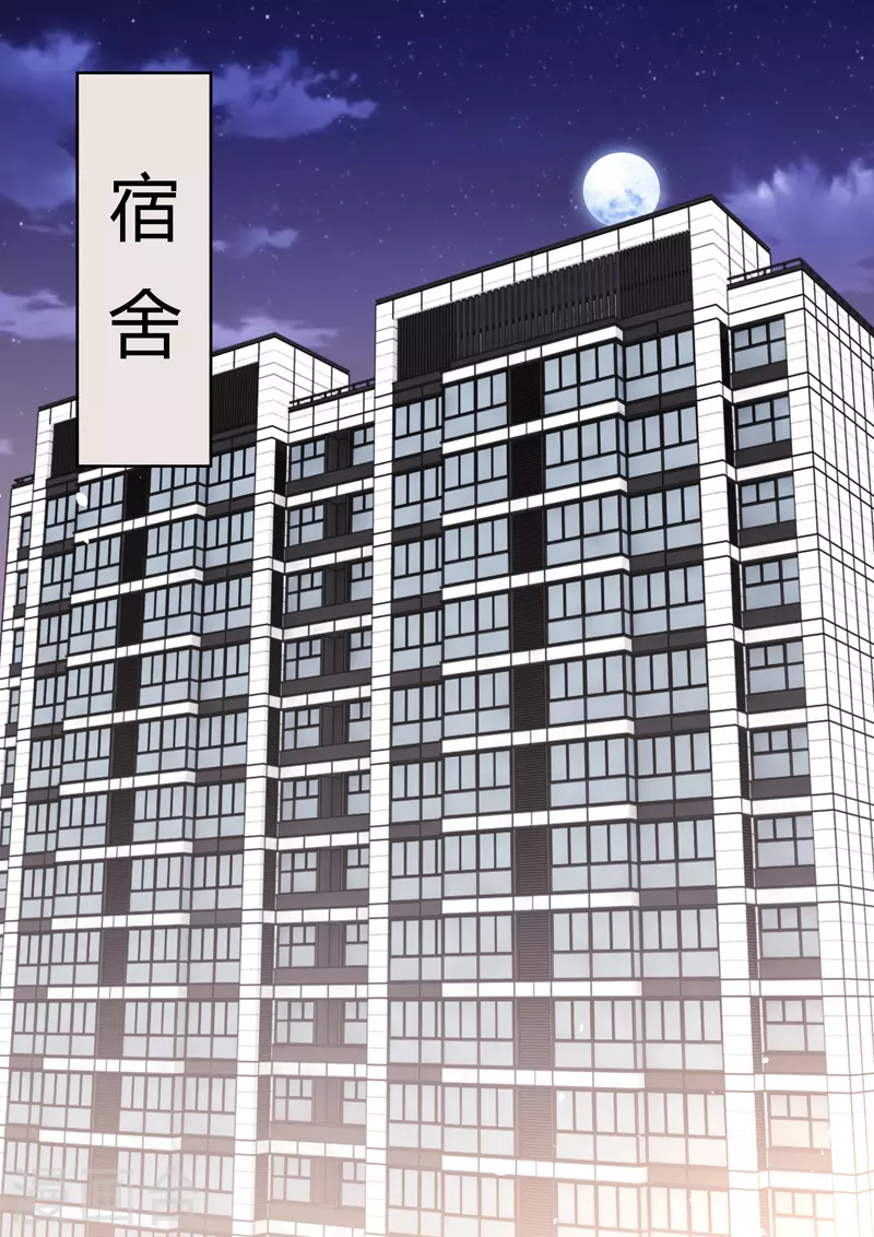 没白醋可以用什么代替漫画,第19话7逆战1图