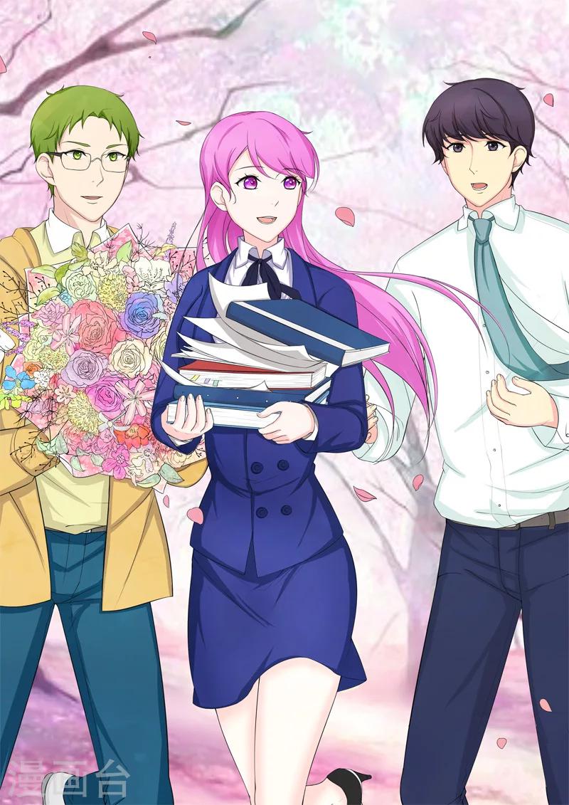 没白醋可以用什么代替漫画,第4话 另类的萌妹子1图