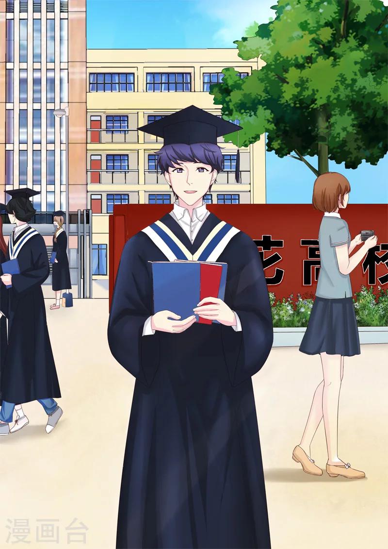 没白醋可以用什么代替漫画,第3话 暖男没白活1图