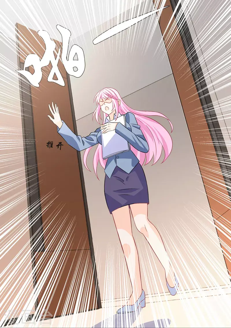没白醋可以用什么代替漫画,第19话1逆战2图