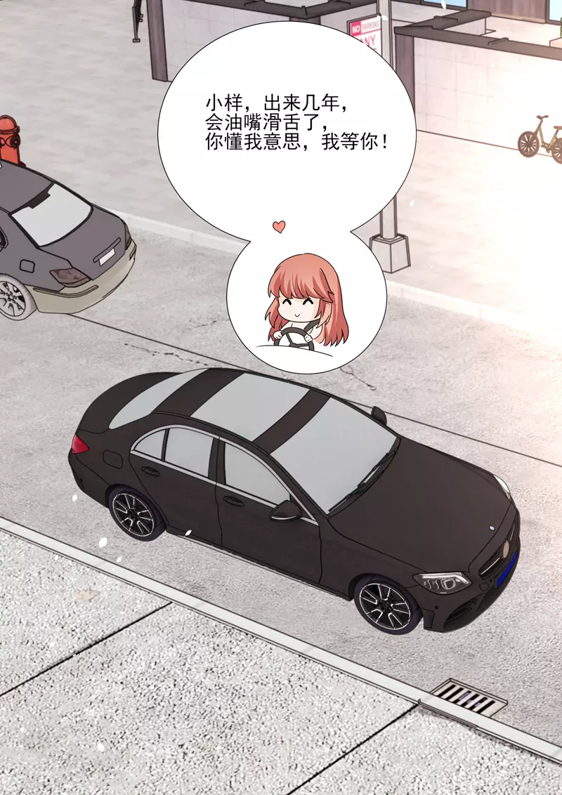 没白醋可以用什么代替漫画,第19话7逆战2图