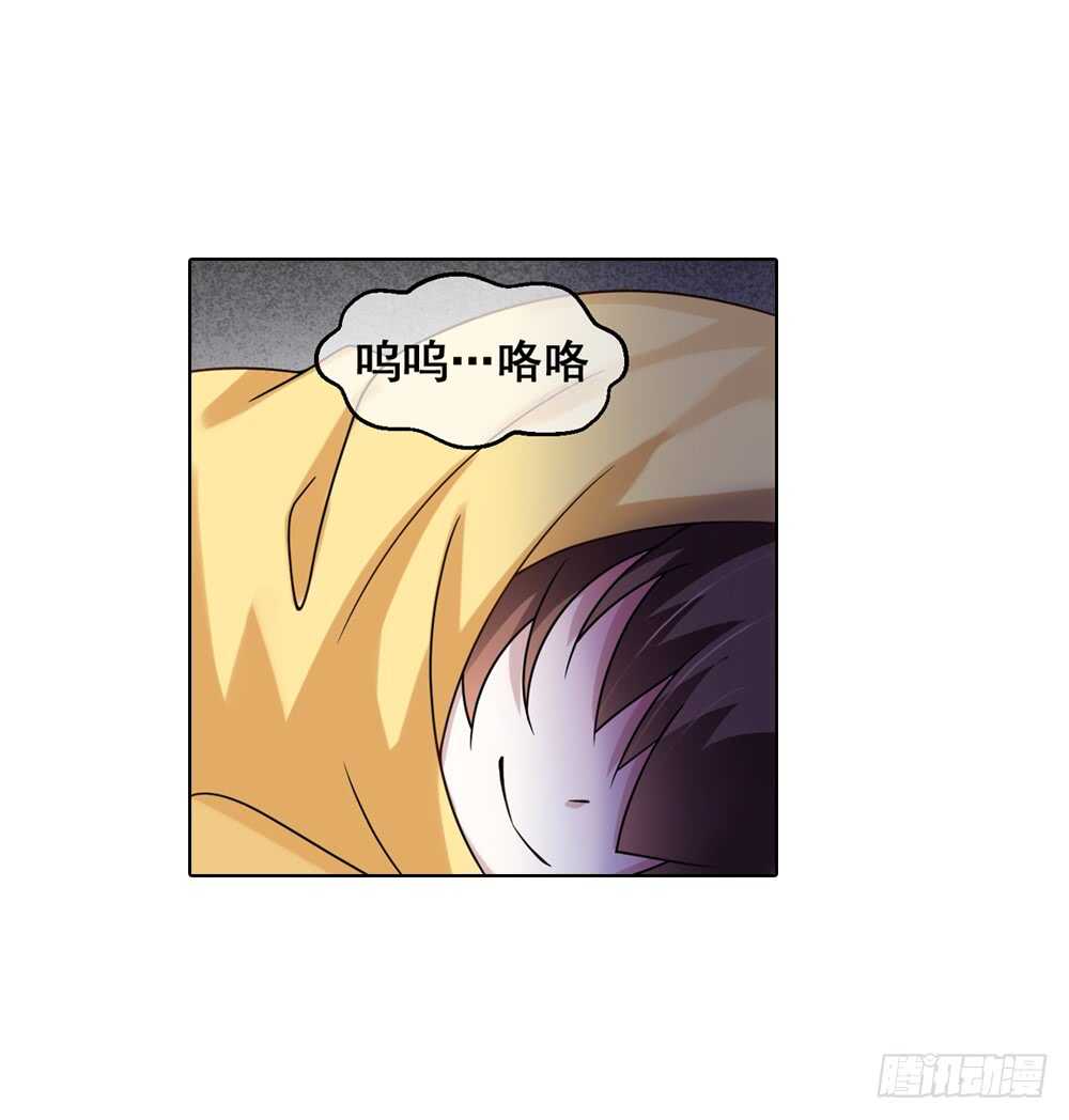 重紫漫画,36入侵（中）2图