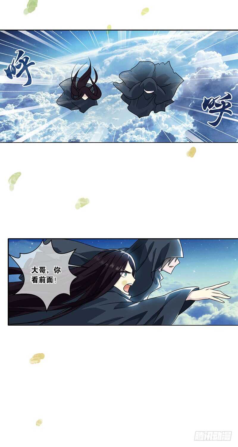 重紫花絮漫画,21心魔（中）2图