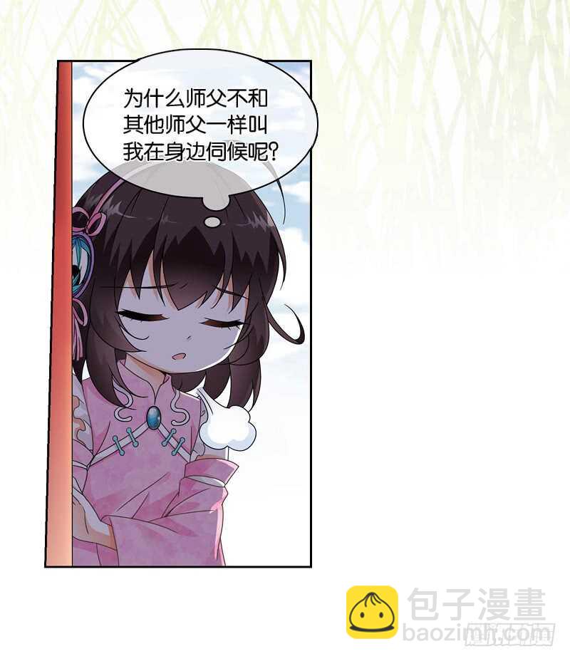 重紫哪里可以免费看漫画,11天机（上）1图