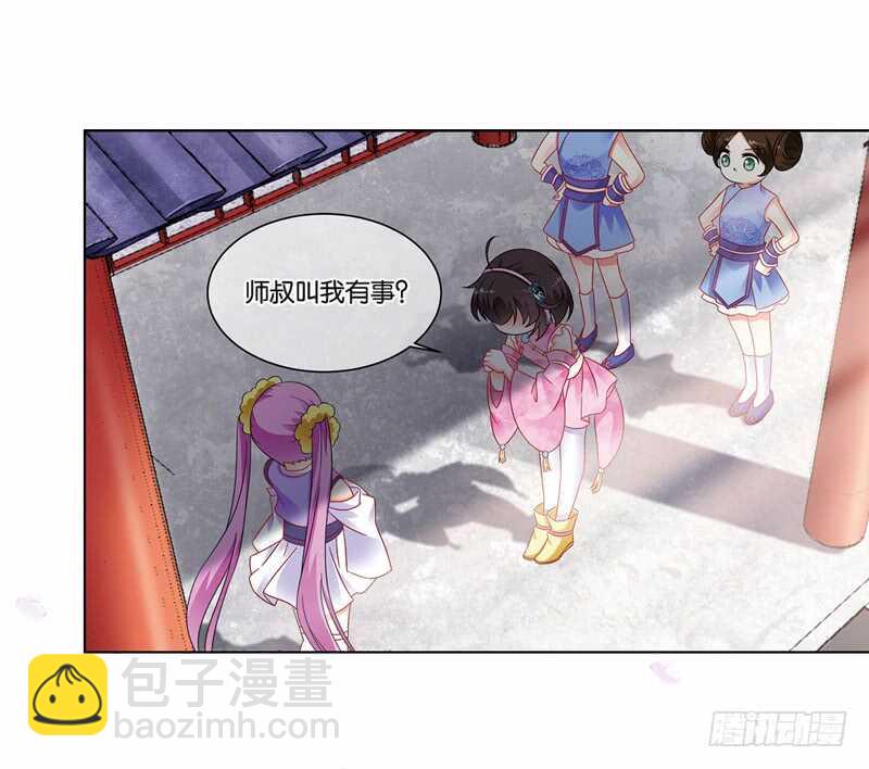 重紫楚不复漫画,10天魔令（下）2图