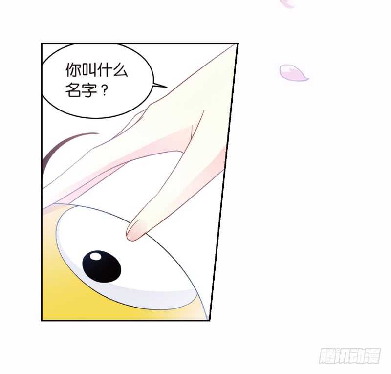 重紫大结局漫画,07拜师（下）2图