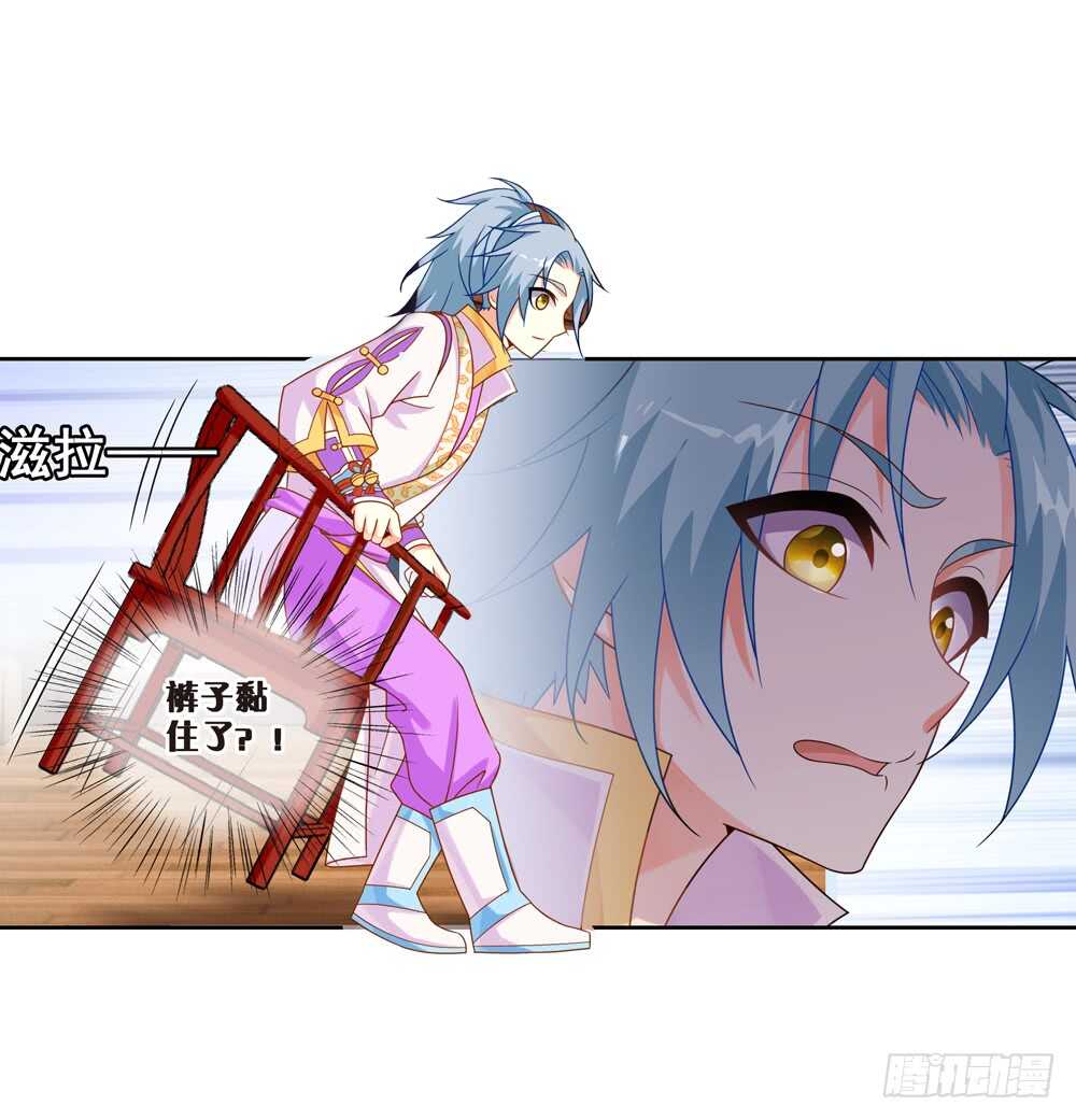 重紫漫画,36入侵（中）2图