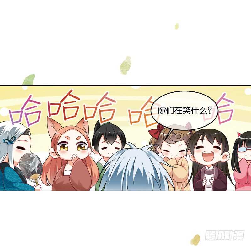 重紫剧情分集介绍漫画,29单云姬与师父的心（上）2图