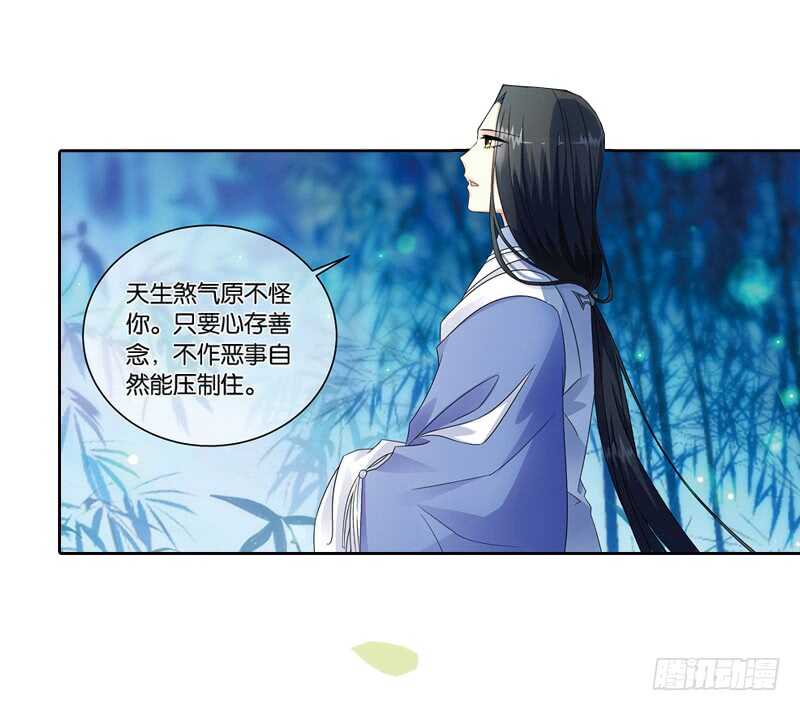 重紫邓为漫画,13天机（下）1图