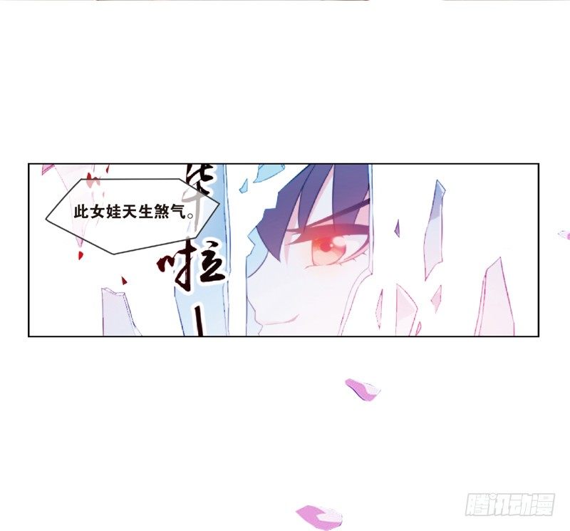 重紫花絮漫画,05 拜师（上）2图