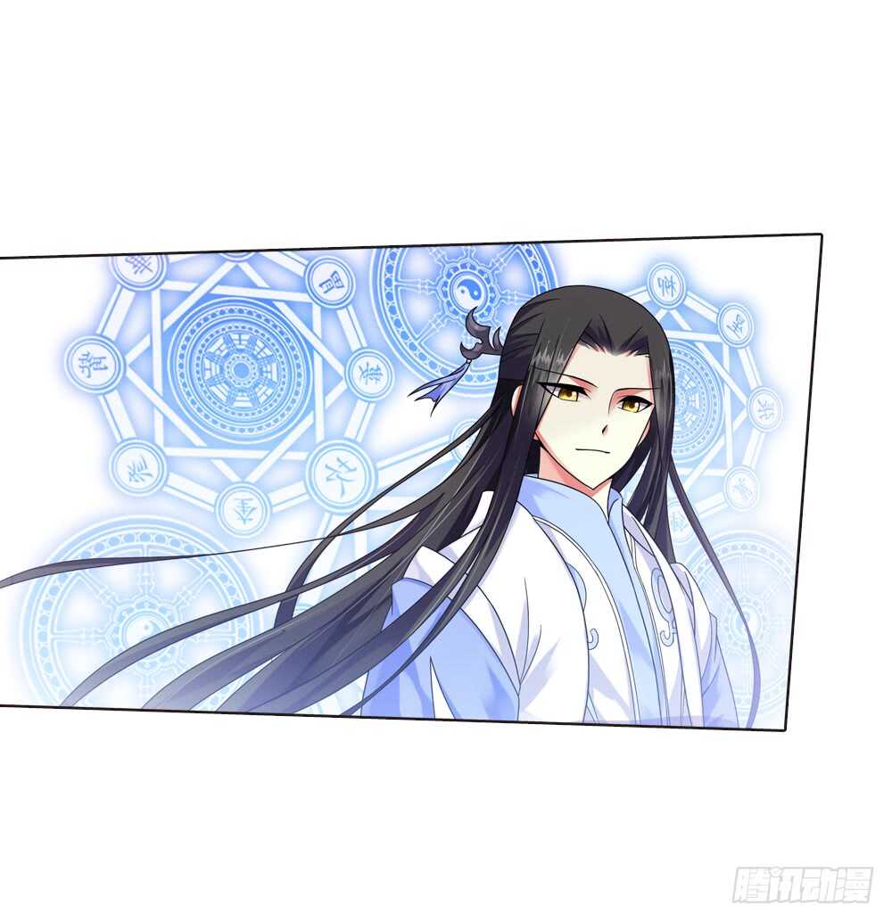 重紫漫画,34魔尊万劫（下）1图