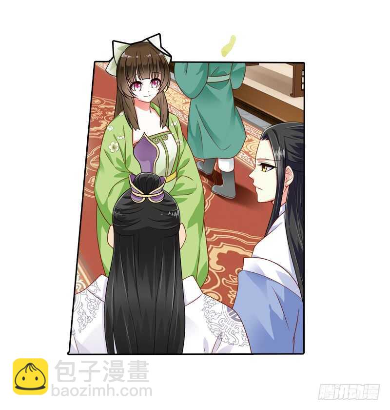 重紫电视剧免费观看西瓜漫画,30单云姬与师父的心（中）2图