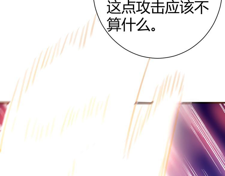 神魔乱舞v0028漫画,第11话 战胜1图