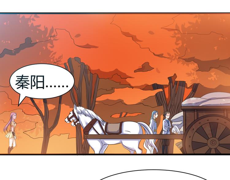 张杰神魔乱舞漫画,第16话 拍卖红玉匙1图