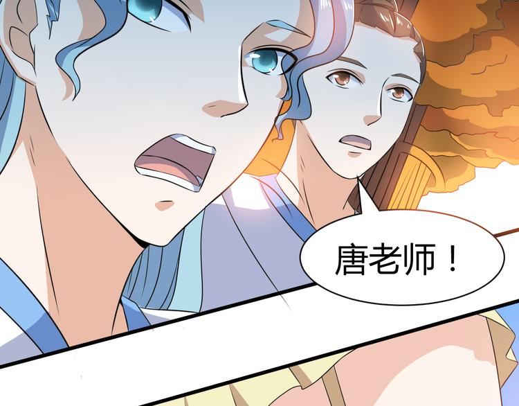 神魔乱舞网页游戏漫画,第16话 拍卖红玉匙1图