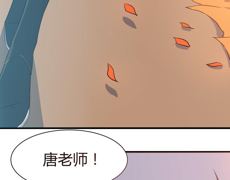 神魔乱舞网页游戏漫画,第16话 拍卖红玉匙2图