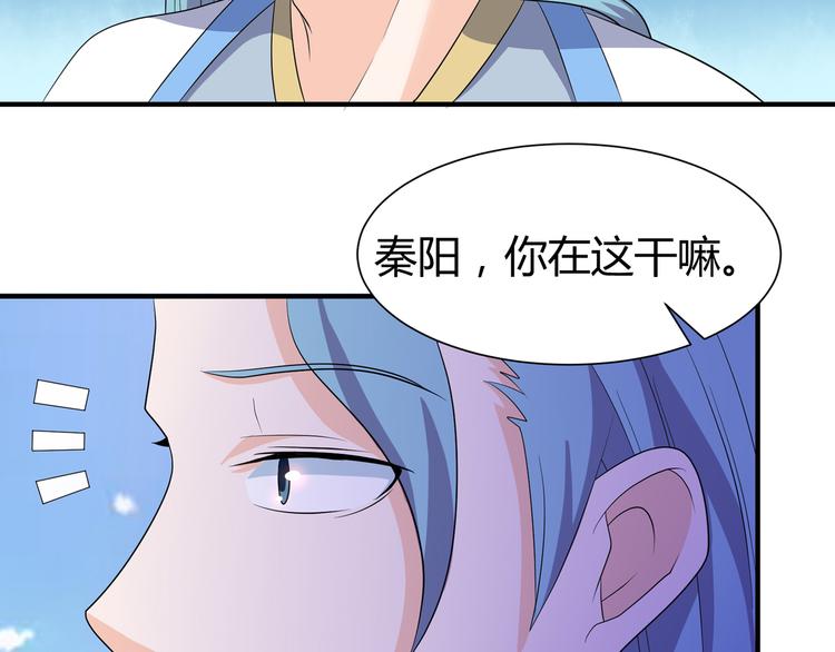 神魔乱舞v0028漫画,第9话 竟是武者1图