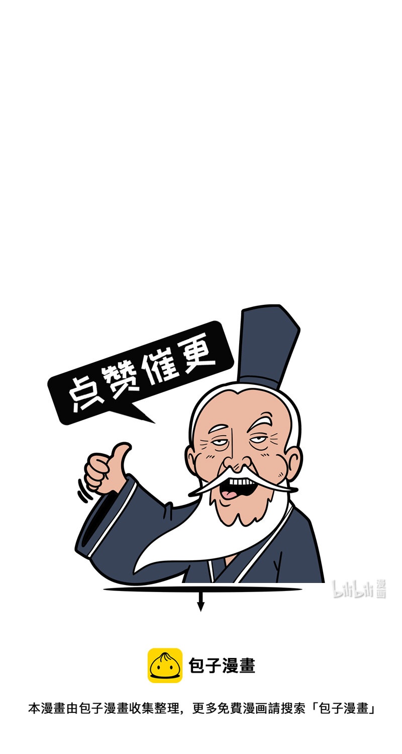 几何数学题漫画,014 0142图