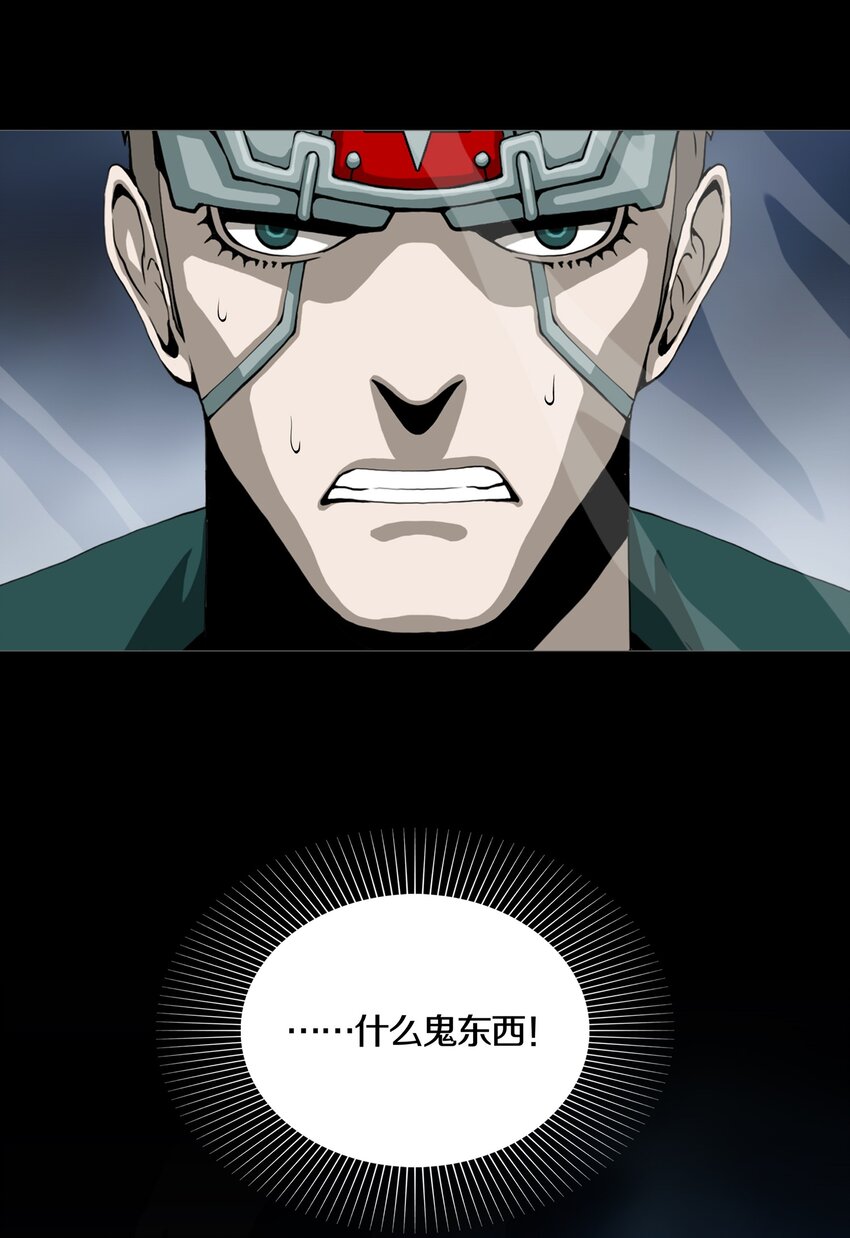 曙光提拉米苏漫画,026 ANOTHER2图