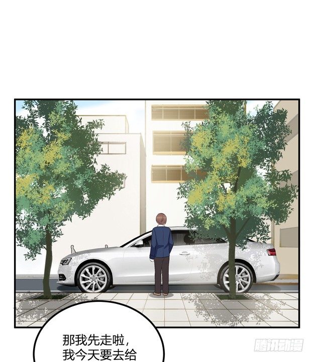 除了长得好看以外一无是处怎么办漫画,方案B2图