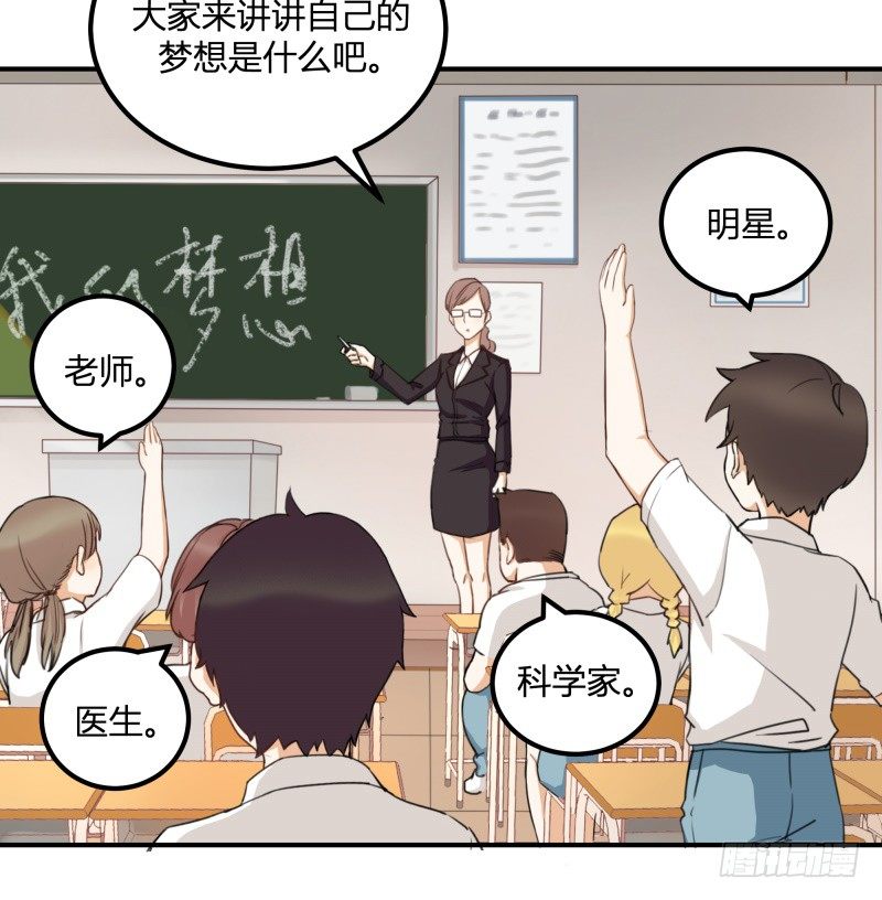 除了帅一无是处原版漫画,除了帅以外……1图