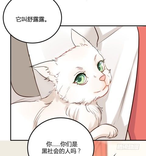 除了长得好看以外一无是处漫画,让金发双马尾死心的方法2图