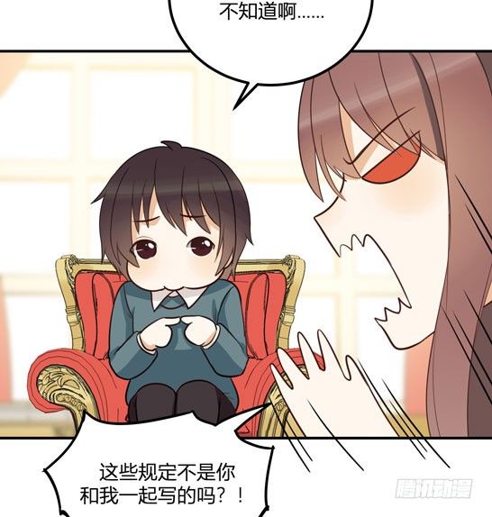 除了长得好看以外一无是处怎么办漫画,哼！看老娘闪瞎他的狗眼2图