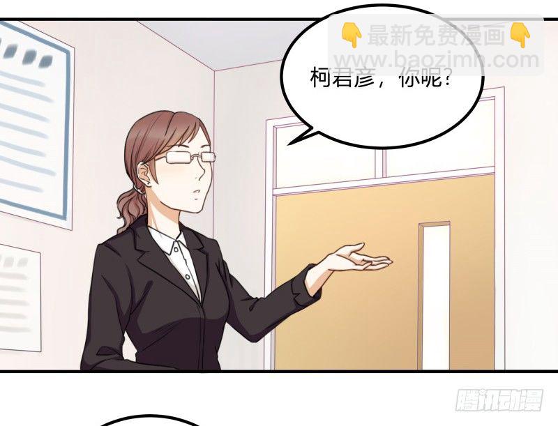 除了帅一无是处原版漫画,除了帅以外……1图