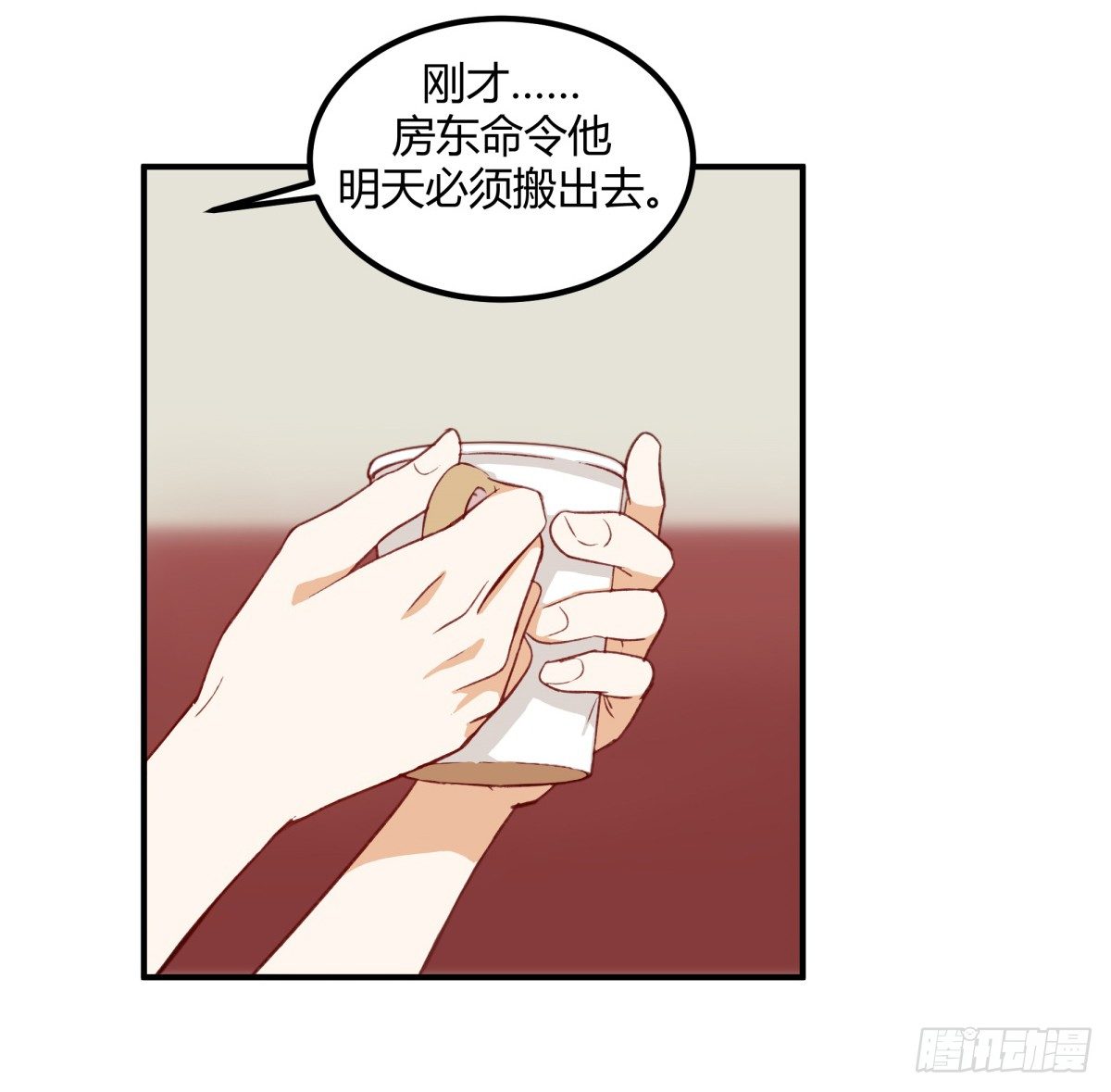 除了长得好看以外一无是处怎么办漫画,重逢2图