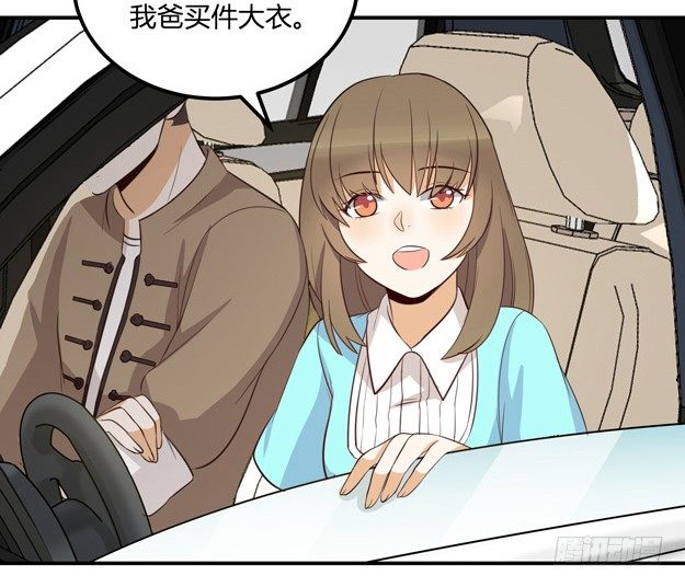 除了长得好看以外一无是处怎么办漫画,方案B1图